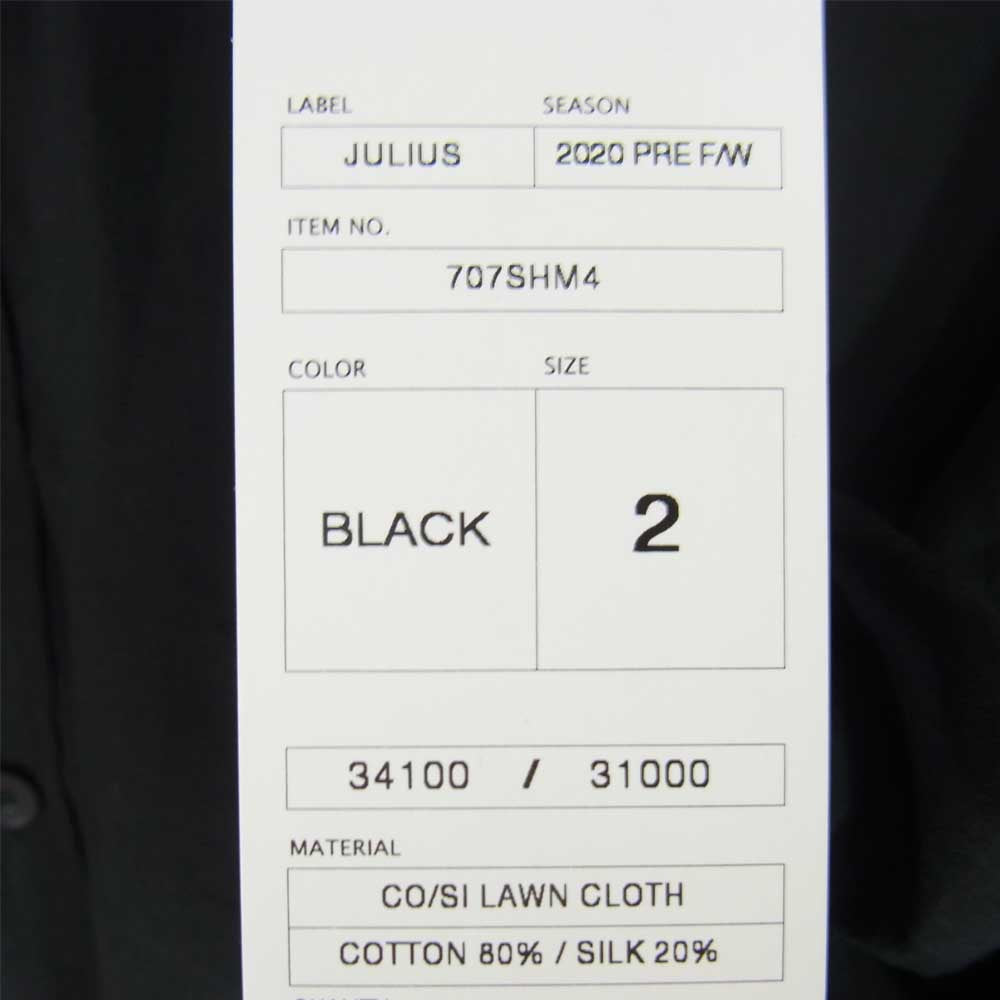 JULIUS ユリウス 707SHM4 SS STAND COLLAR SHIRT スタンドカラー 半袖シャツ ブラック系 2【新古品】【未使用】【中古】