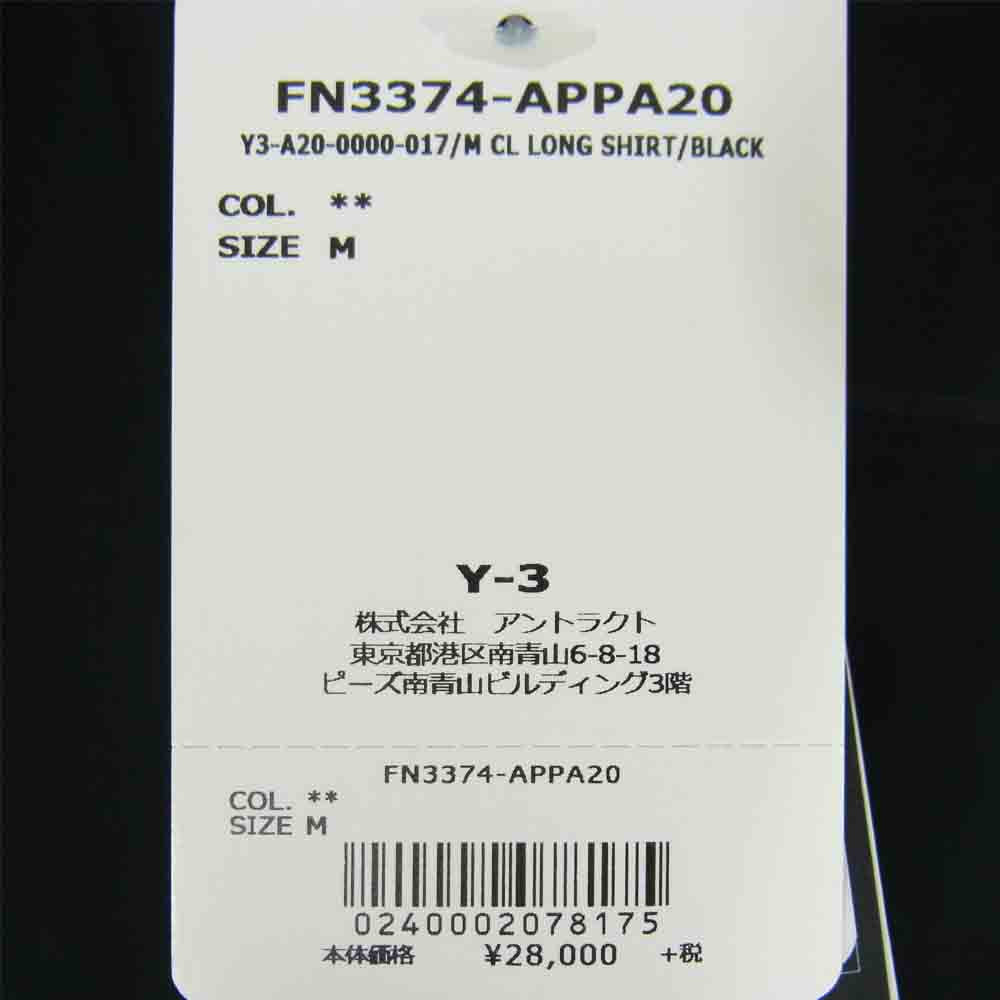 Yohji Yamamoto ヨウジヤマモト Y-3 ワイスリー FN3374 M CLASSIC SHIRT クラシック ロング シャツ ブラック系 M【新古品】【未使用】【中古】