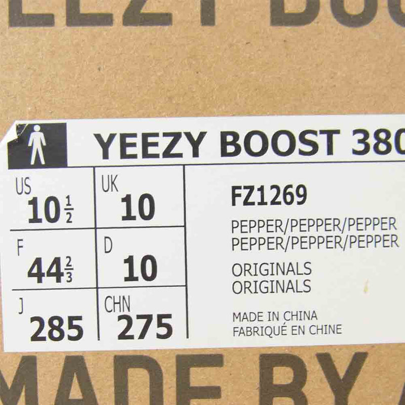 adidas アディダス YEEZY BOOST 380 FZ1269 Pepper イージーブースト ペッパー グレー系 28.5cm【美品】【中古】