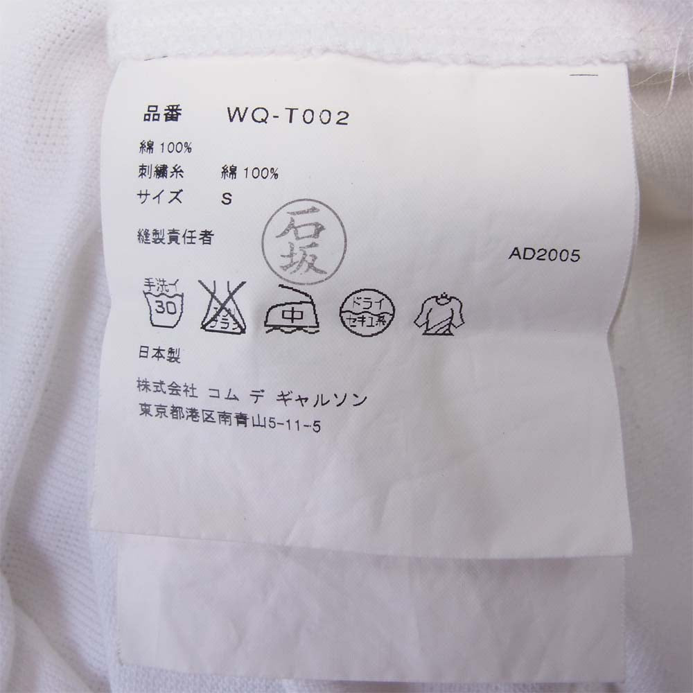 JUNYA WATANABE COMME des GARCONS ジュンヤワタナベコムデギャルソン WQ-T002 LACOSTE ラコステ 半袖 ポロシャツ ホワイト系 S【中古】