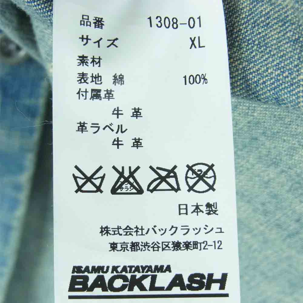ISAMUKATAYAMA BACKLASH イサムカタヤマバックラッシュ 1308-01 ストレッチデニム 10oz カーフスエード デニム 長袖 シャツ インディゴブルー系 XL【中古】