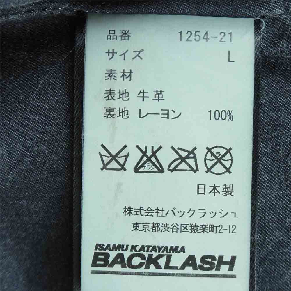 ISAMUKATAYAMA BACKLASH イサムカタヤマバックラッシュ 1254-21 イタリアン ダブルショルダー 製品染め セミダブル ライダース ジャケット ブラック系 L【中古】