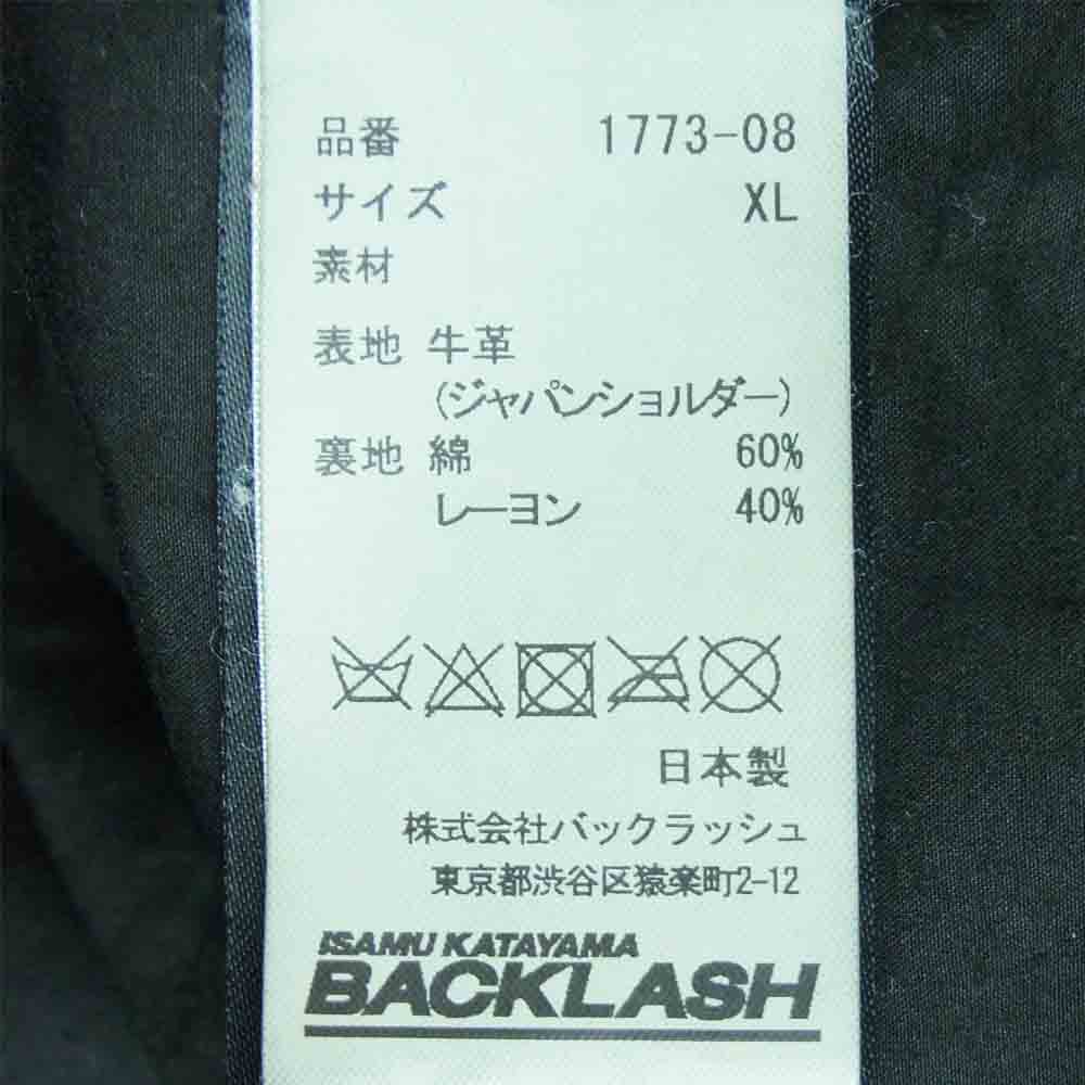 ISAMUKATAYAMA BACKLASH イサムカタヤマバックラッシュ 1773-08 ジャパンショルダー 製品染め フロントダブルジップ フーディー ダブルライダース ジャケット ブラック系 XL【美品】【中古】