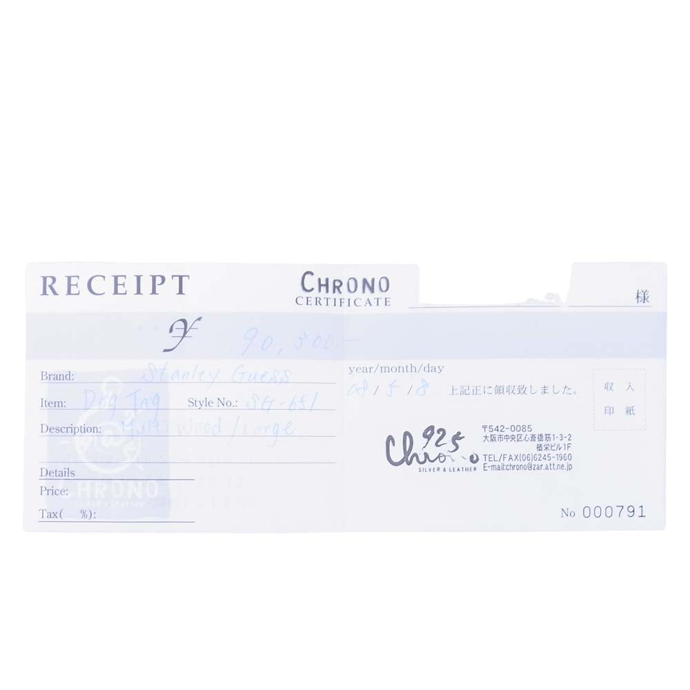 STANLEY GUESS スタンリーゲス 国内取扱店購入証明書付属 マルチ ウッド ドッグタグ ペンダント シルバー系【中古】