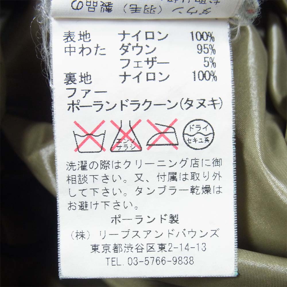 TATRAS タトラス LTA13A4294 国内正規品 UCCELLIERA ウッチェリエラ ダウン コート カーキ系 2【中古】