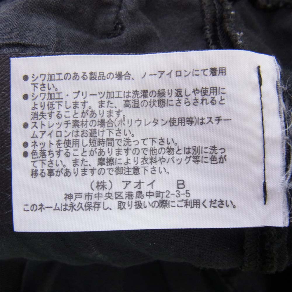 NEIL BARRETT ニールバレット 裾リブ ナイロン イージー ブラック系 48【中古】