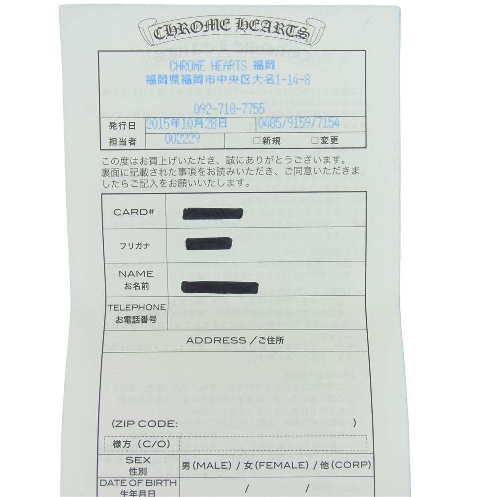 CHROME HEARTS クロムハーツ（原本有） HOOP SCROOL スクロール フープ ピアス シルバー系【中古】