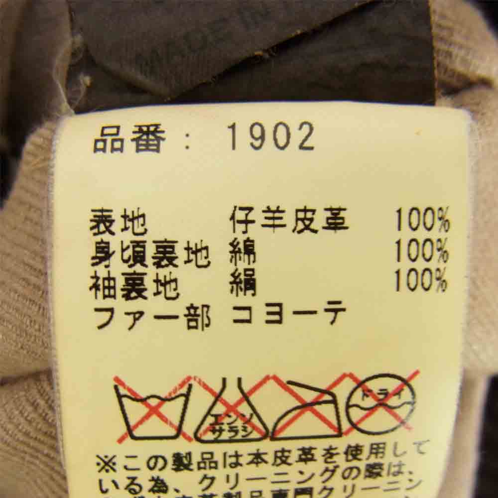 GIORGIO BRATO ジョルジオブラット 国内正規品 ラムレザー コヨーテファー A-2タイプ レザージャケット ブラウン系 44【中古】