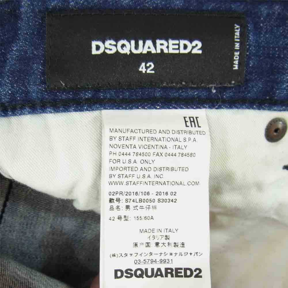 DSQUARED2 ディースクエアード S74LB0050 COOL GUY JEAN ダメージ加工 デニム パンツ インディゴブルー系 42【中古】