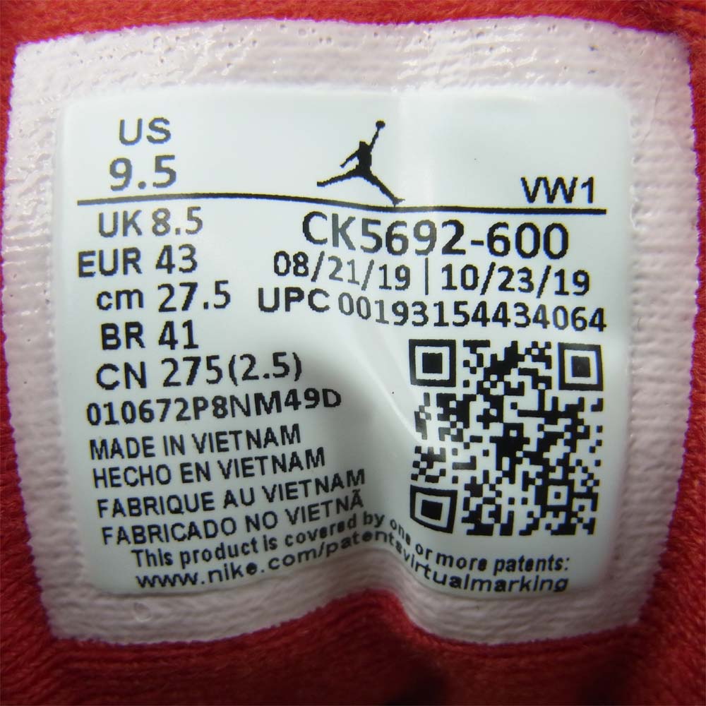 NIKE ナイキ CK5692-600 AIR JORDAN3 RETRO SE FIRE RED エアジョーダン スニーカー レッド系 グレー系 27.5cm【中古】