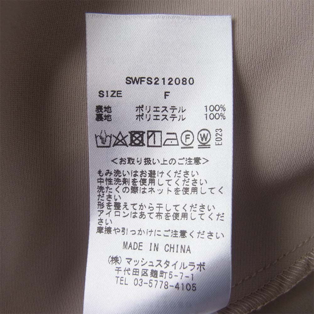 snidel スナイデル SWFS212080 サスペンダー ロング スカート ベージュ系 F【中古】