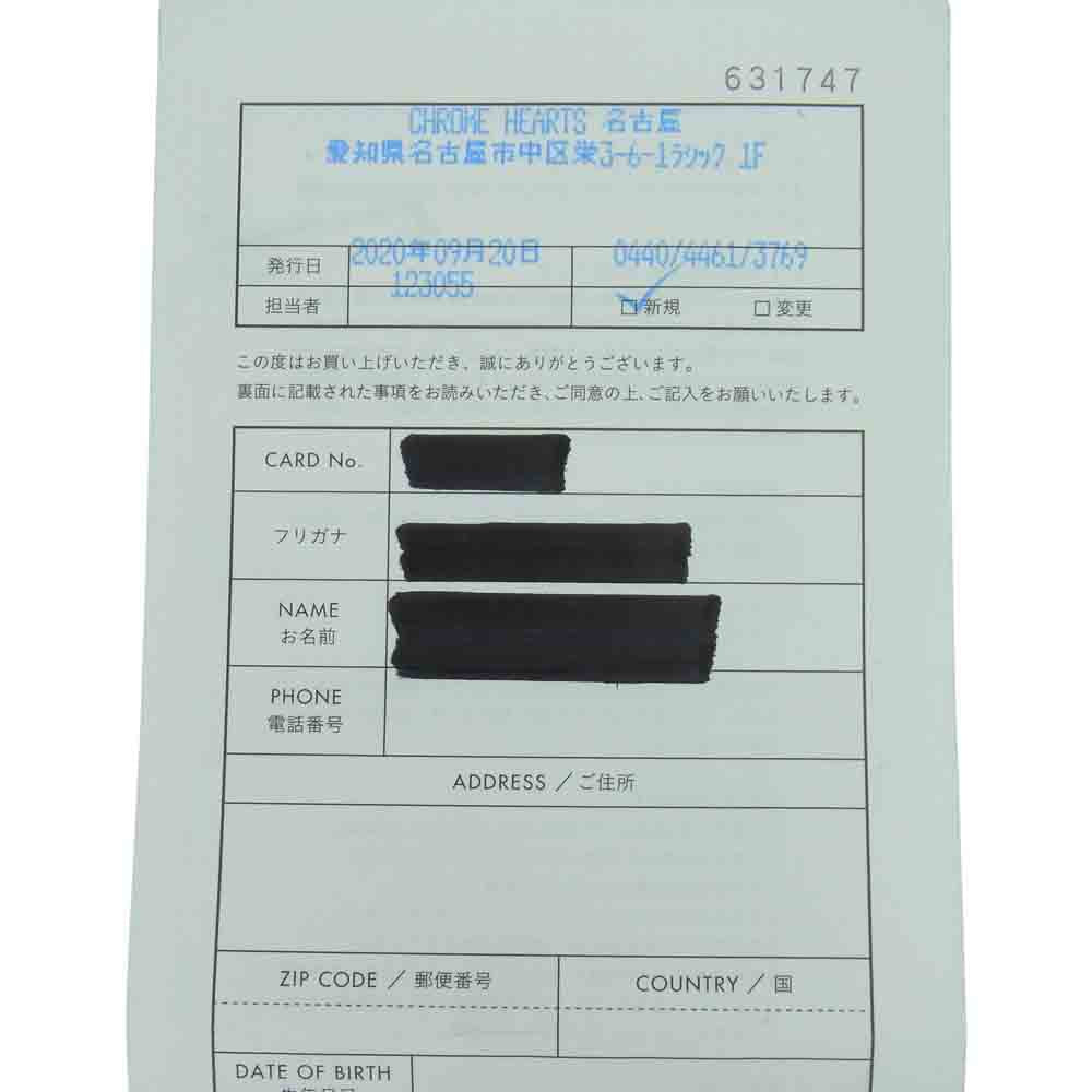 CHROME HEARTS クロムハーツ（原本有） REC F ZIP キルティング セメタリー クロス ウォレット【美品】【中古】