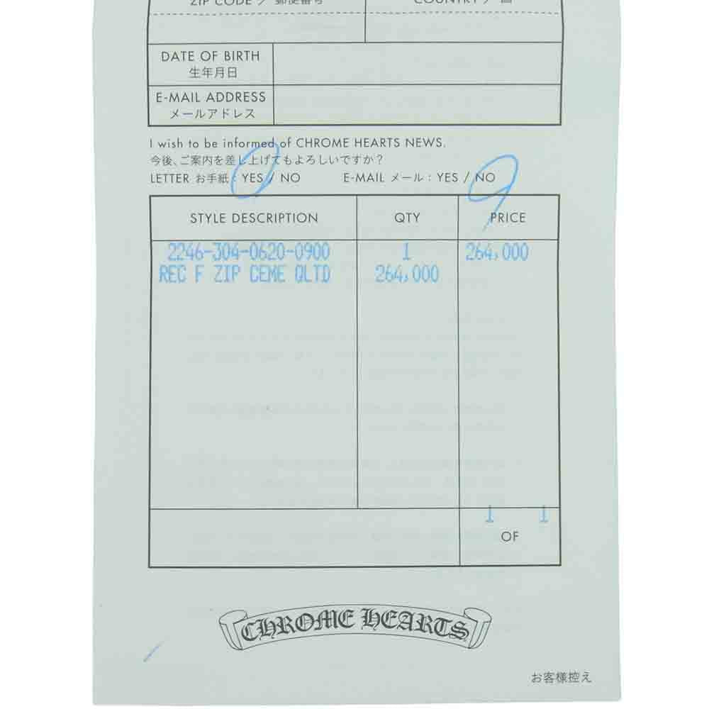 CHROME HEARTS クロムハーツ（原本有） REC F ZIP キルティング セメタリー クロス ウォレット【美品】【中古】