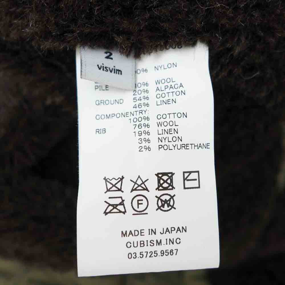 VISVIM ビズビム 17AW 0117205013008 ADMIRAL PARKA アルパカ混 ウール 裏ボア モッズ コート  カーキ系 2【美品】【中古】