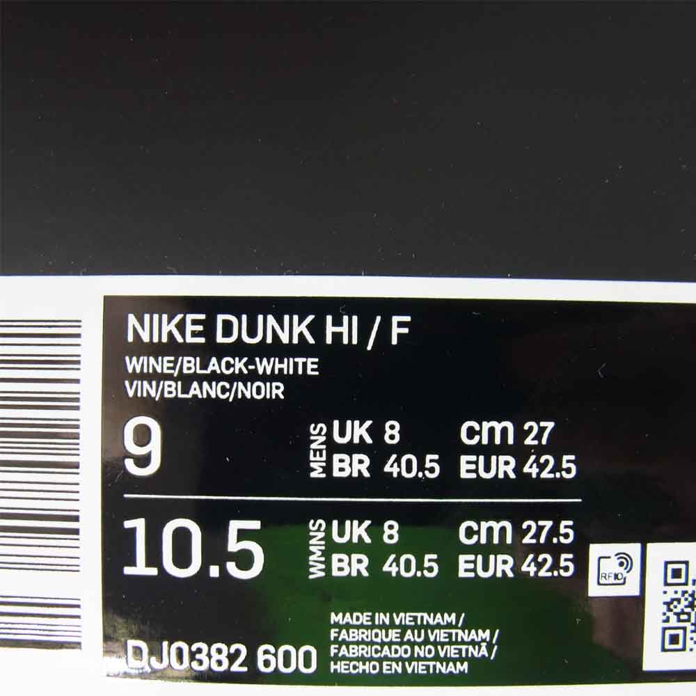 NIKE ナイキ DJ0382-600  FRAGMENT DESIGN DUNK HIGH BEIJING ナイキ フラグメント ダンク ハイ  パープル系 27cm【新古品】【未使用】【中古】