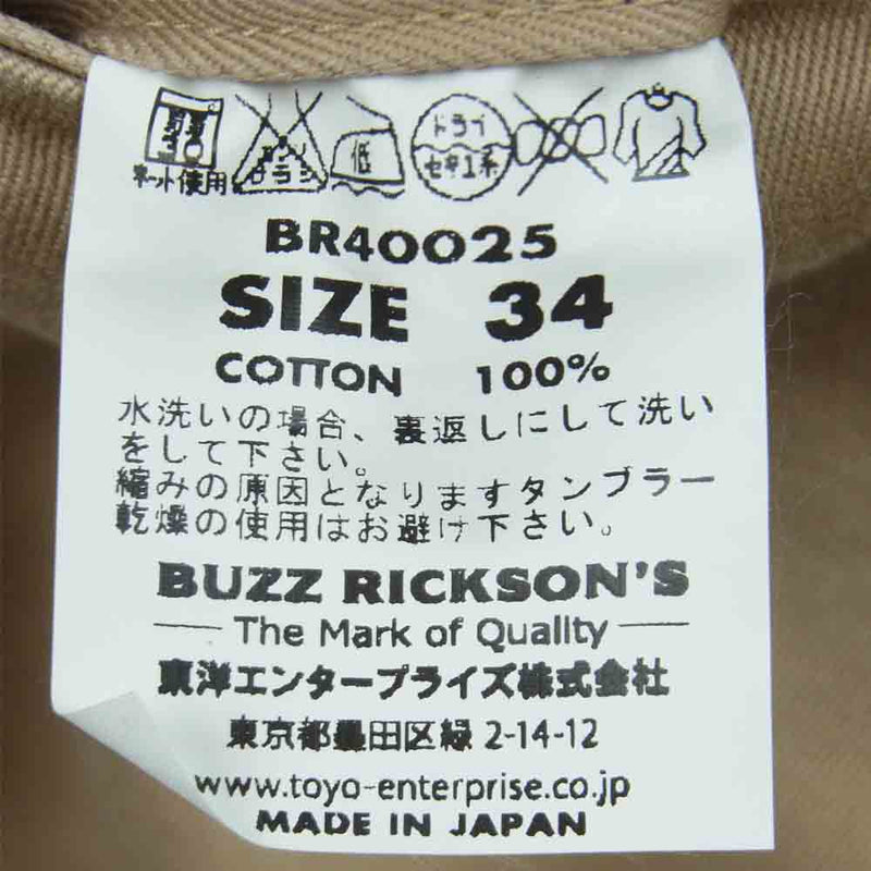 Buzz Rickson's バズリクソンズ BR40025 チノ パンツ コットン 日本製 ベージュ系 34【中古】