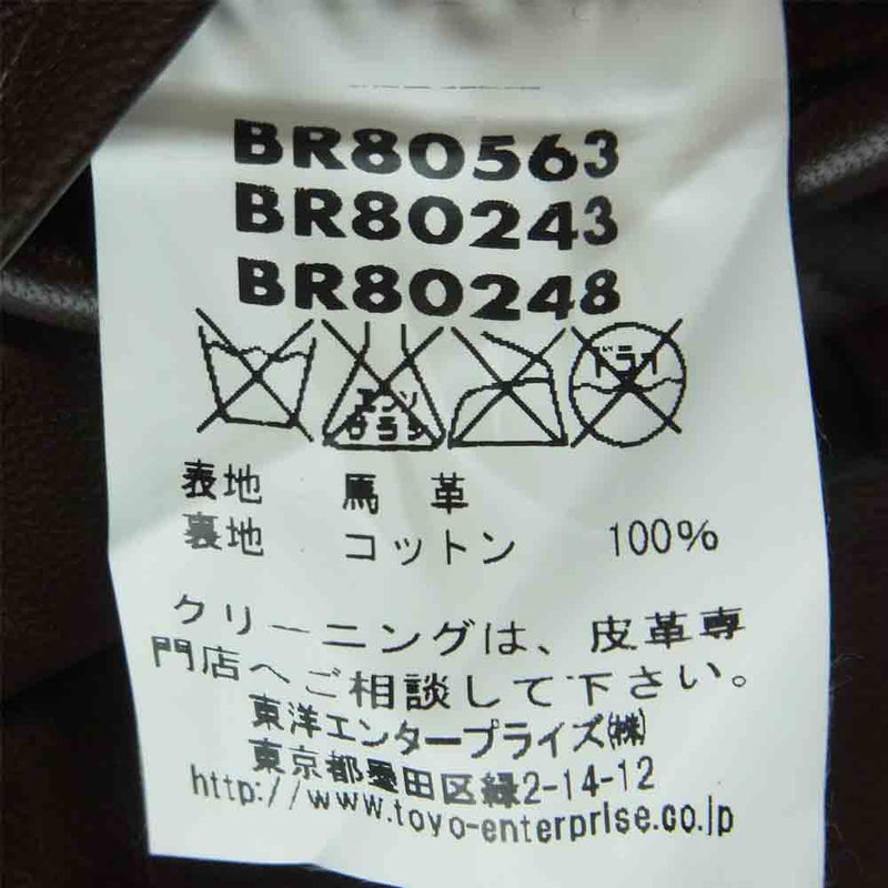 Buzz Rickson's バズリクソンズ BR80563 Type A-2 赤リブ 馬革 レザー フライト ジャケット ダークブラウン系 40【中古】