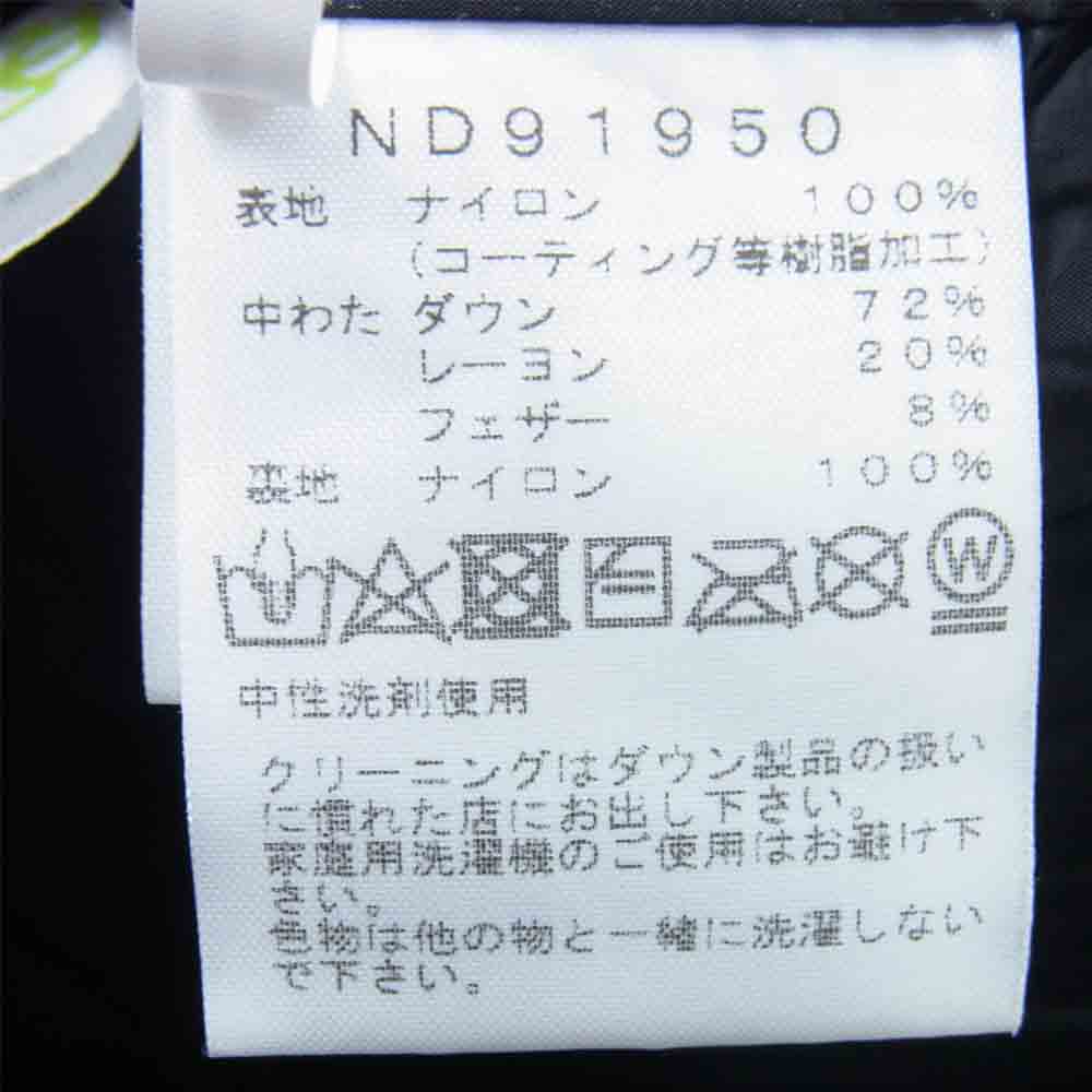 THE NORTH FACE ノースフェイス ND91950 Baltro Light Jacket バルトロライトジャケット ブラック系 L【中古】