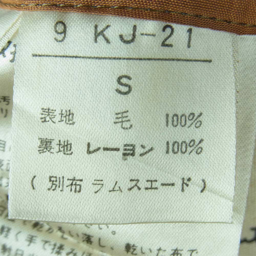 カールヘルム 9 KJ-21 ウール ツイード レザーボタン 3B テーラード ジャケット グレイッシュブラウン系 S【中古】