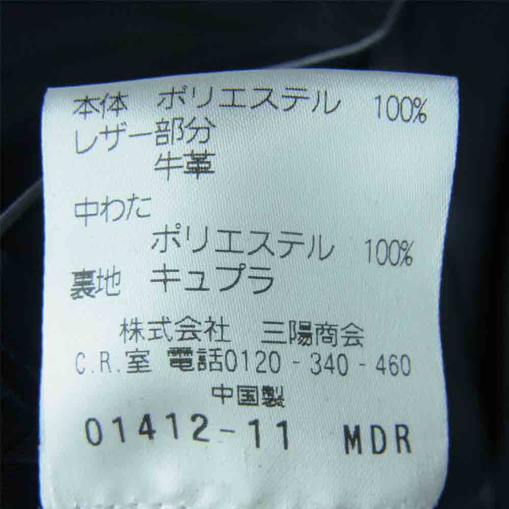 EPOCA UOMO エポカウォモ 8VR44-134-09 中綿 ジャケット ポリエステル 中国製 ブラック系 46【中古】
