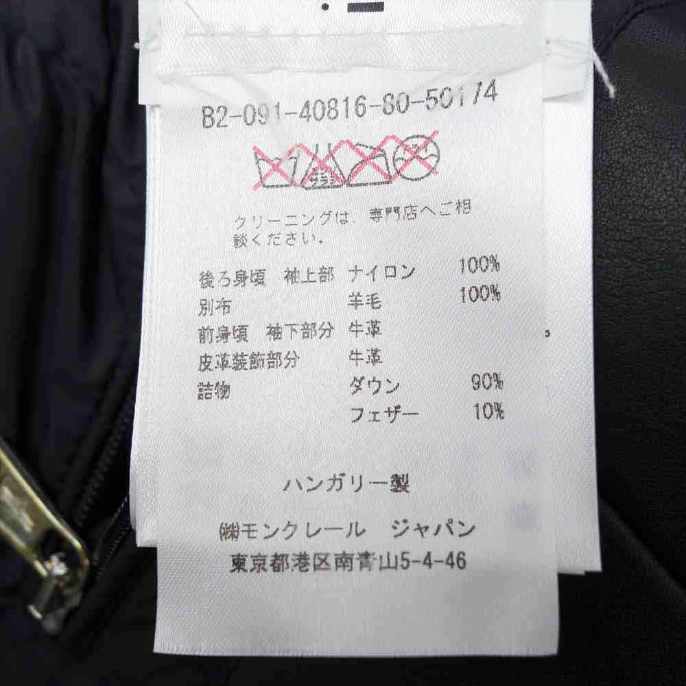 MONCLER モンクレール 国内正規品 MASSART マッサート レザー ダウン 切替 ダブルライダース ブラック系 2【新古品】【未使用】【中古】