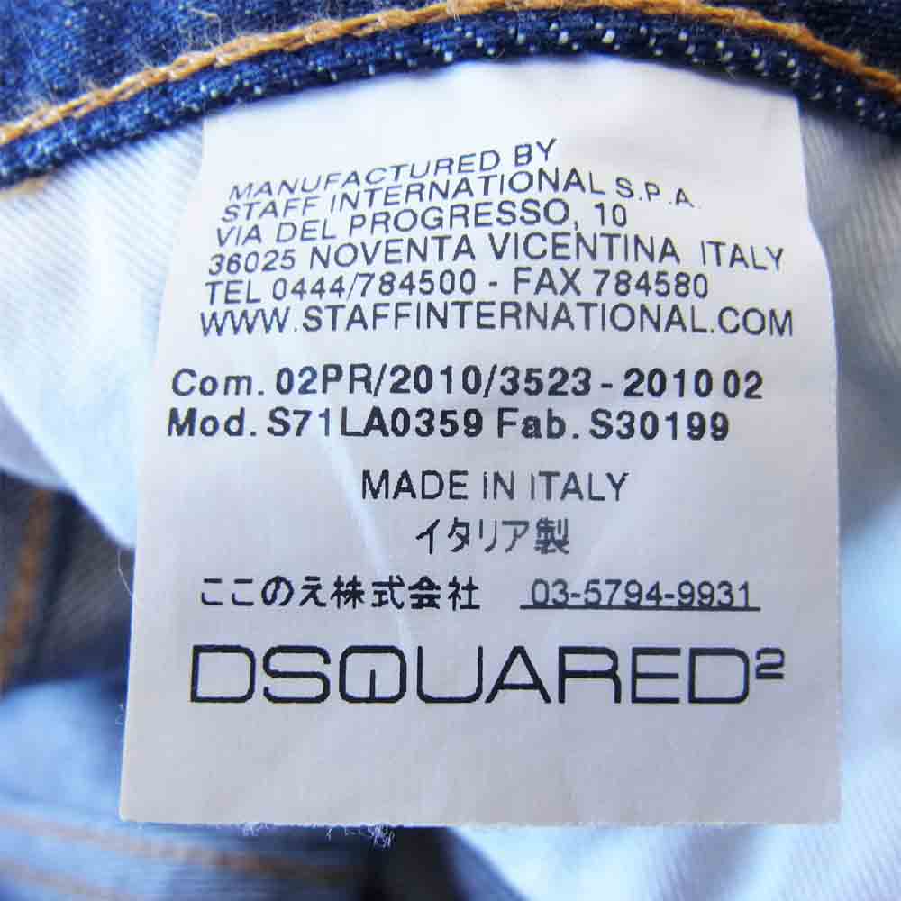 DSQUARED2 ディースクエアード S71LA0359 国内正規品 ロゴパーツ ダメージ加工 デニムパンツ インディゴブルー系 42【中古】
