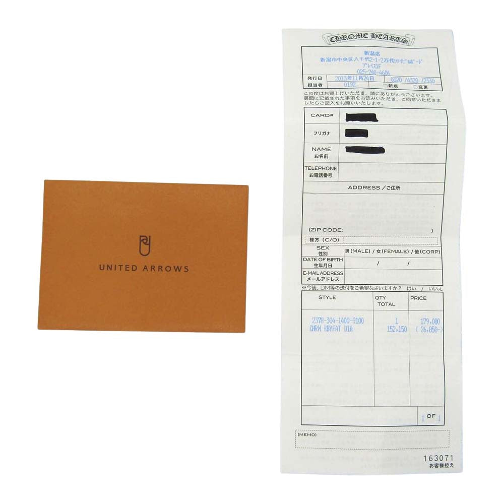 CHROME HEARTS クロムハーツ（原本有） 22K CHERM BBYFAT DIA ベイビーファット チャーム 両面ダイヤ ゴールド系【中古】