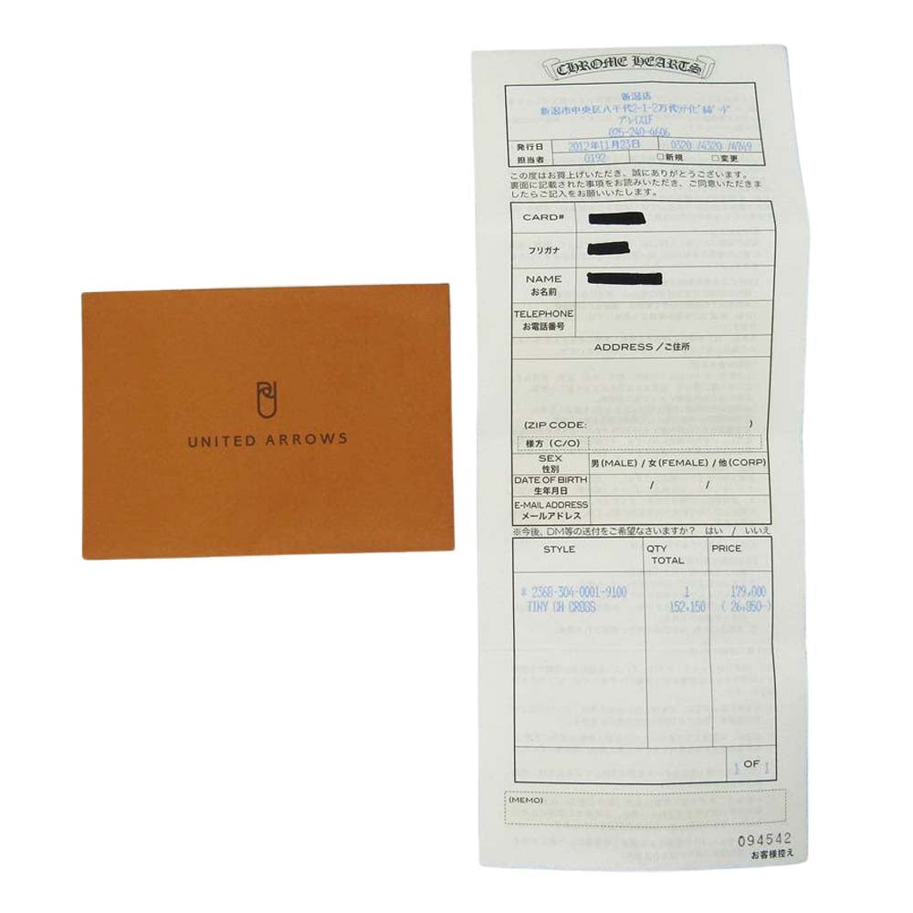 CHROME HEARTS クロムハーツ（原本有） 22K TINY CH CROSS タイニー CHクロス チャーム ゴールド系【中古】