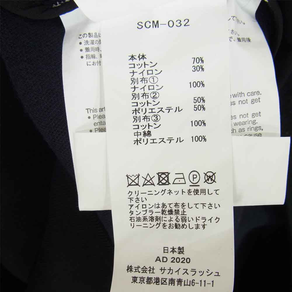 Sacai サカイ 19AW SCM-032 Sponge Sweat MA-1 Pullover 再構築 ドッキング スウェット ブラック系 2【中古】