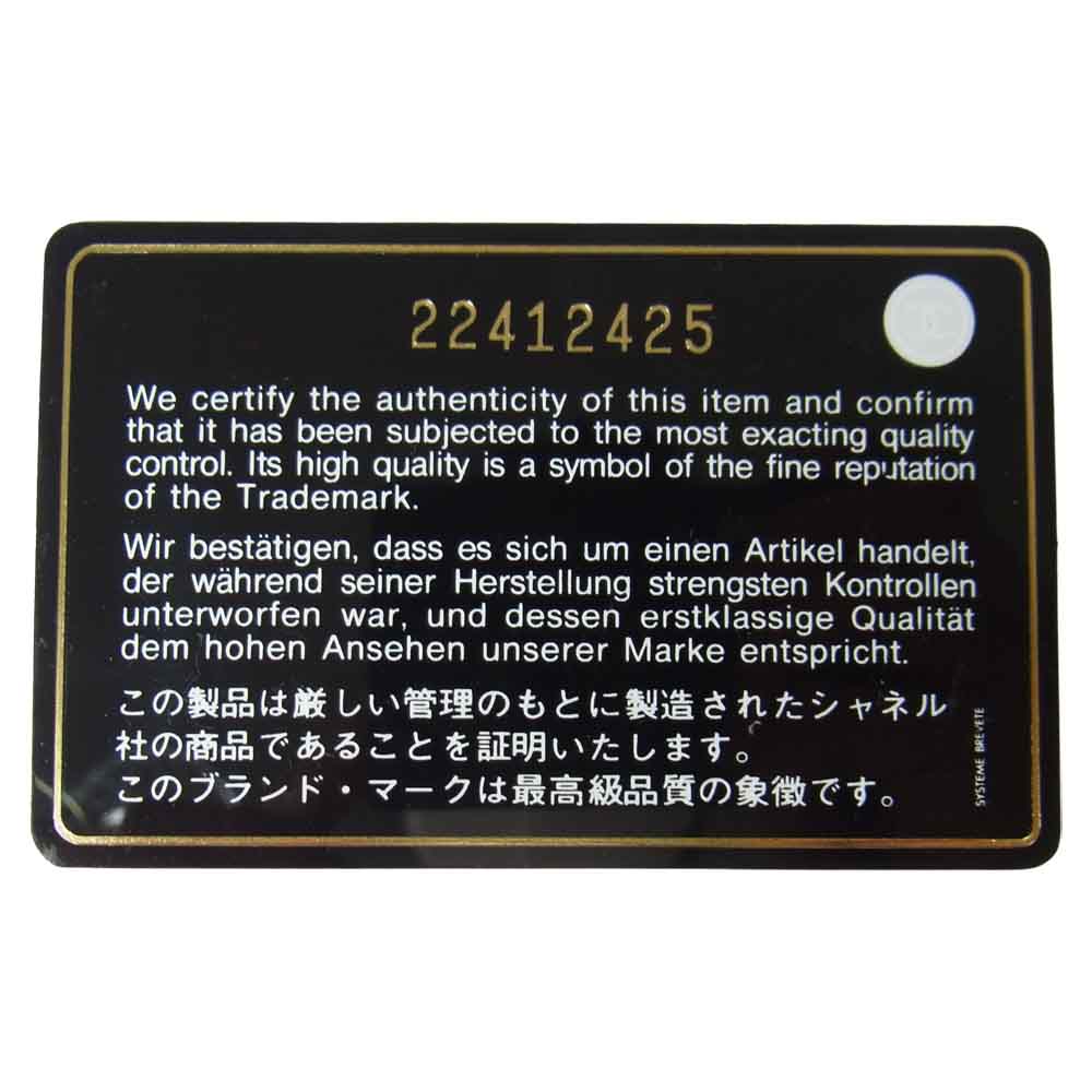 CHANEL シャネル AP0241 マトラッセ ココマーク キルティング 長財布 ブラック系【中古】