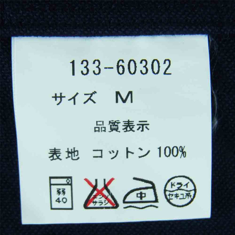 ユニバーサルプロダクツ 133-60302 コットン ボタンダウン BD 長袖 シャツ ダークネイビー系 M【中古】