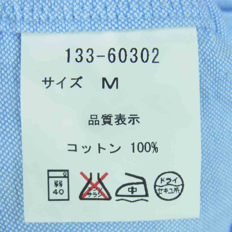 ユニバーサルプロダクツ 133-60302 コットン ボタンダウン BD 長袖 シャツ ライトブルー系 M【中古】