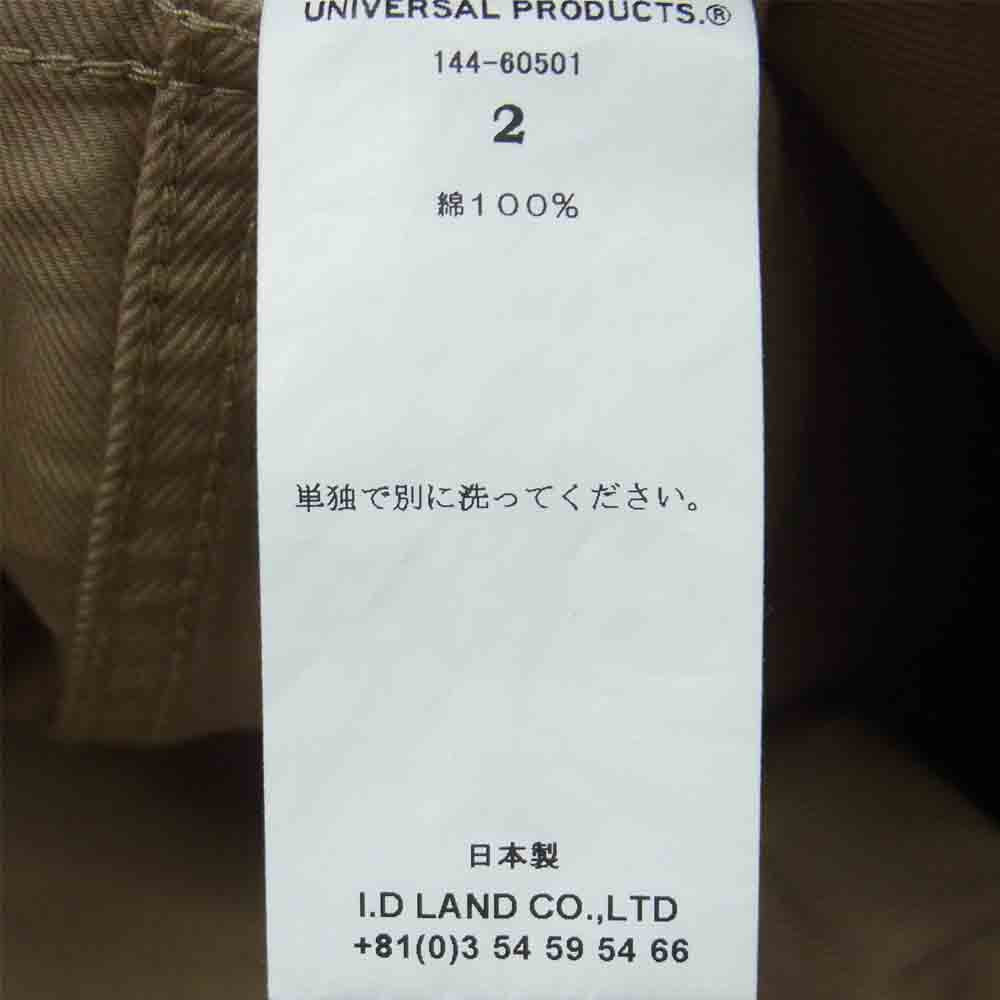 ユニバーサルプロダクツ 144-60501 ORIGINAL FATIGUE PANTS ファティーグ パンツ ベージュ系 2【中古】