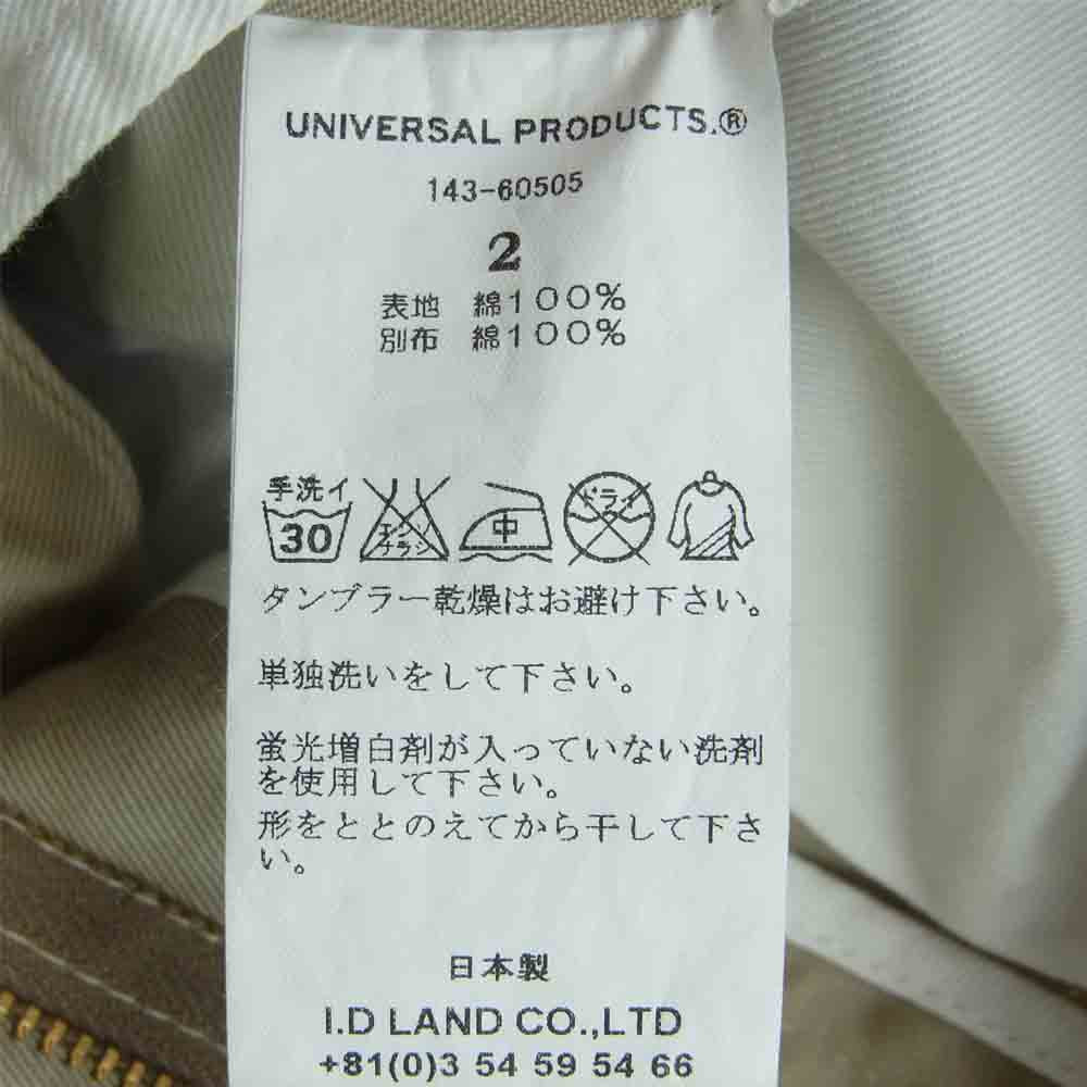 ユニバーサルプロダクツ 143-60505 ORIGINAL TAPERED CHINO TROUSERS テーパード チノ トラウザー パンツ ベージュ系 2【新古品】【未使用】【中古】