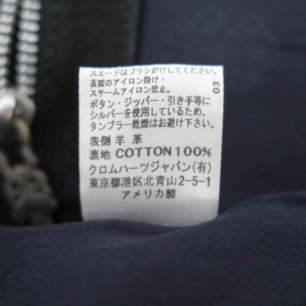 CHROME HEARTS クロムハーツ（原本有） CLASSIC 2B DSTRY デストロイ レザー ベスト ブラック系 S【中古】