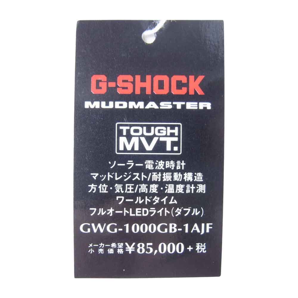 CASIO G-SHOCK カシオ ジーショック GWG-1000GB MUDMASTER マッドマスター タフソーラー ウォッチ ブラック系【新古品】【未使用】【中古】