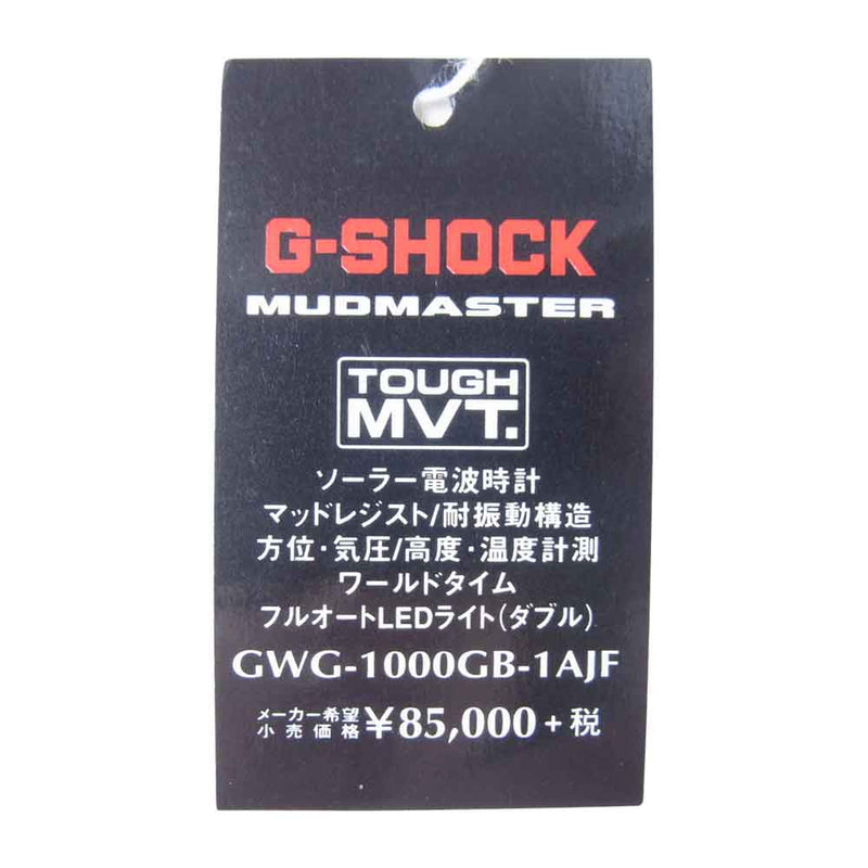CASIO G-SHOCK カシオ ジーショック GWG-1000GB MUDMASTER マッド ...