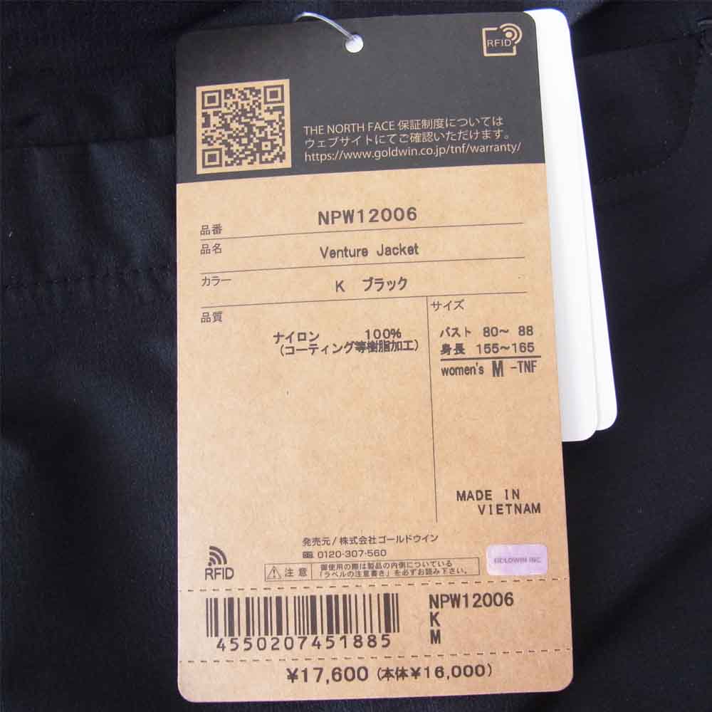 THE NORTH FACE ノースフェイス NPW12006 Venture Jacket ベンチャー ジャケット ブラック系 M【新古品】【未使用】【中古】