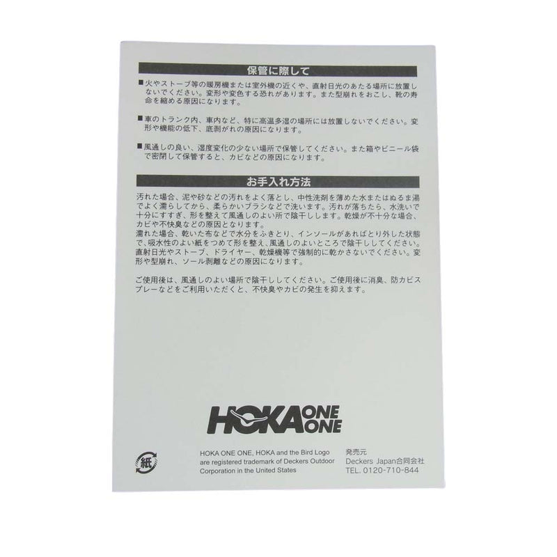 HOKA ONE ONE ホカ オネオネ 1113528 MACH 4 マッハ ホワイト 28cm ホワイト系 28cm【新古品】【未使用】【中古】