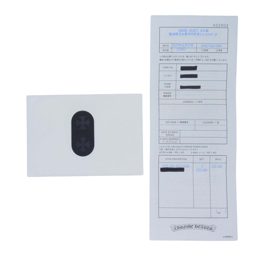 CHROME HEARTS クロムハーツ（原本有） 22K タイニーE CHプラス ブレスレット 13リンク ゴールド系【中古】