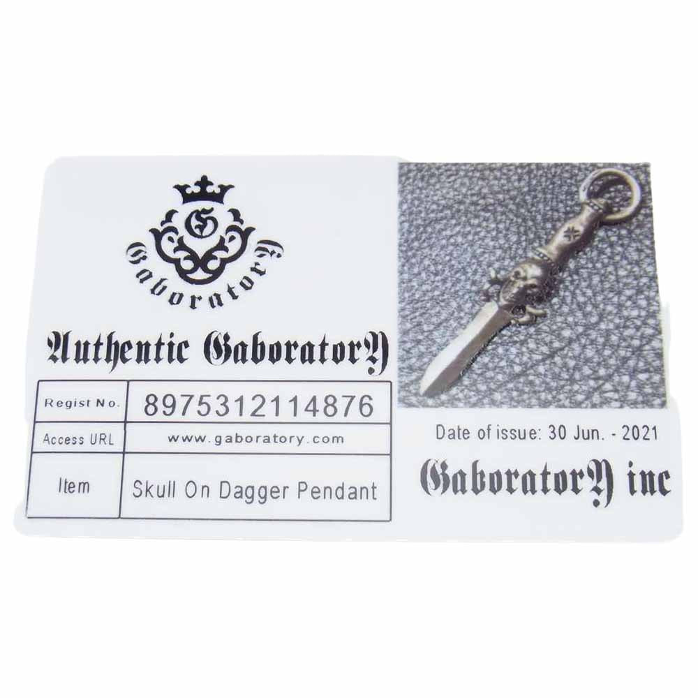 GABOR ガボール 国内正規店販売証明書付属 DAGGER WITH SKULL WITH H.W.O ダガー バターナイフ トップ シルバー系【中古】