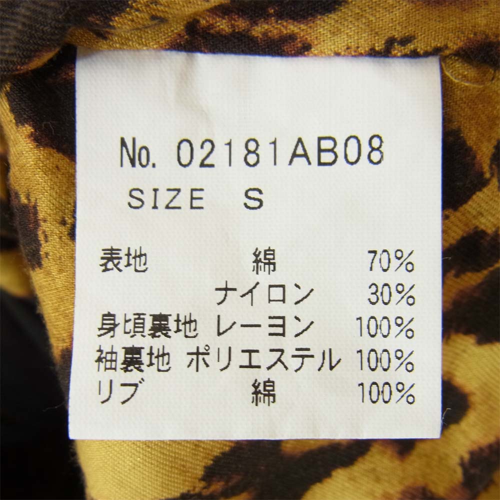 HYSTERIC GLAMOUR ヒステリックグラマー 02181AB08 BANG プリント 裏地 レオパード ブルゾン ブラック系 S【中古】
