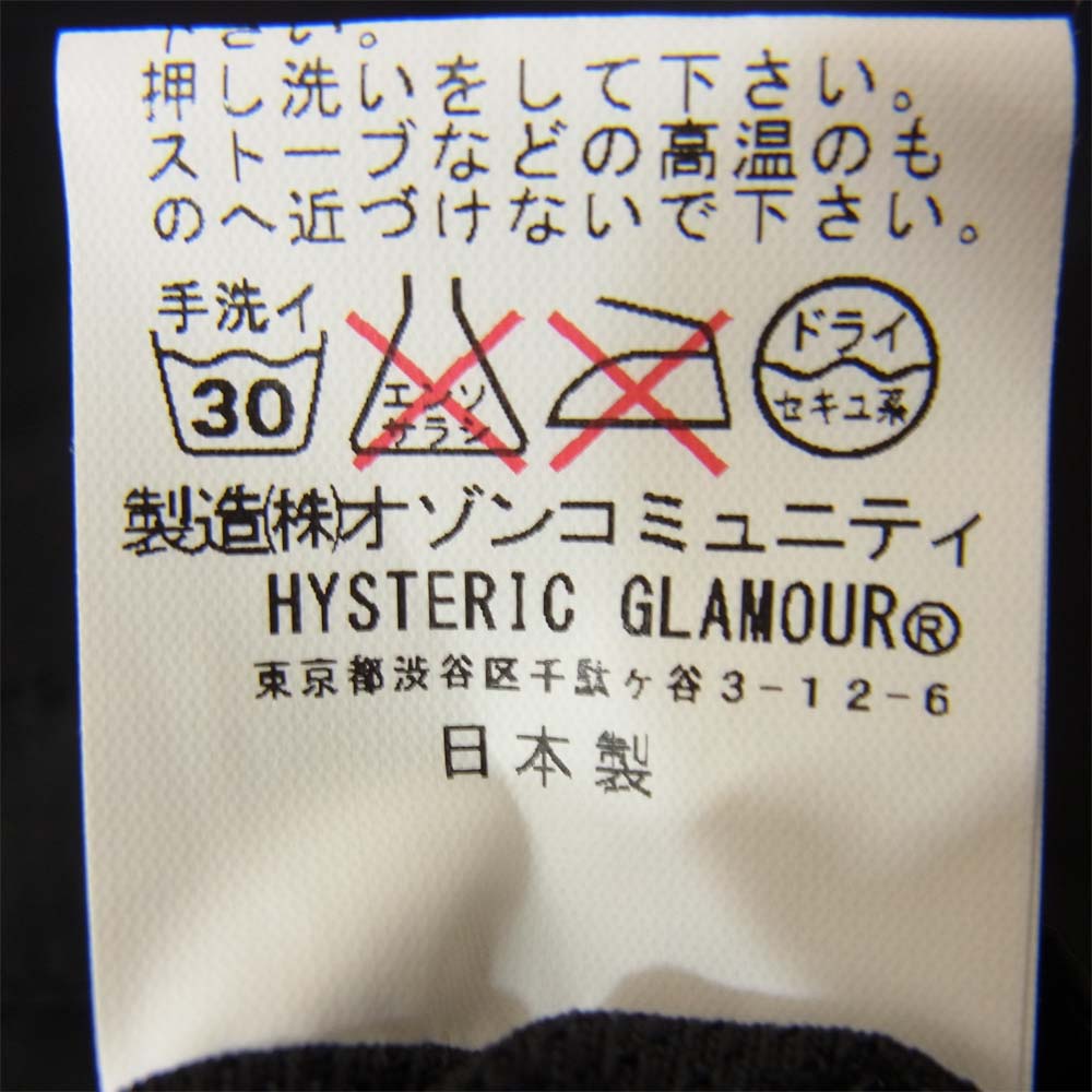 HYSTERIC GLAMOUR ヒステリックグラマー 0253AB02 HGMA バックプリント ナイロン ジャケット ブラック系 S【美品】【中古】