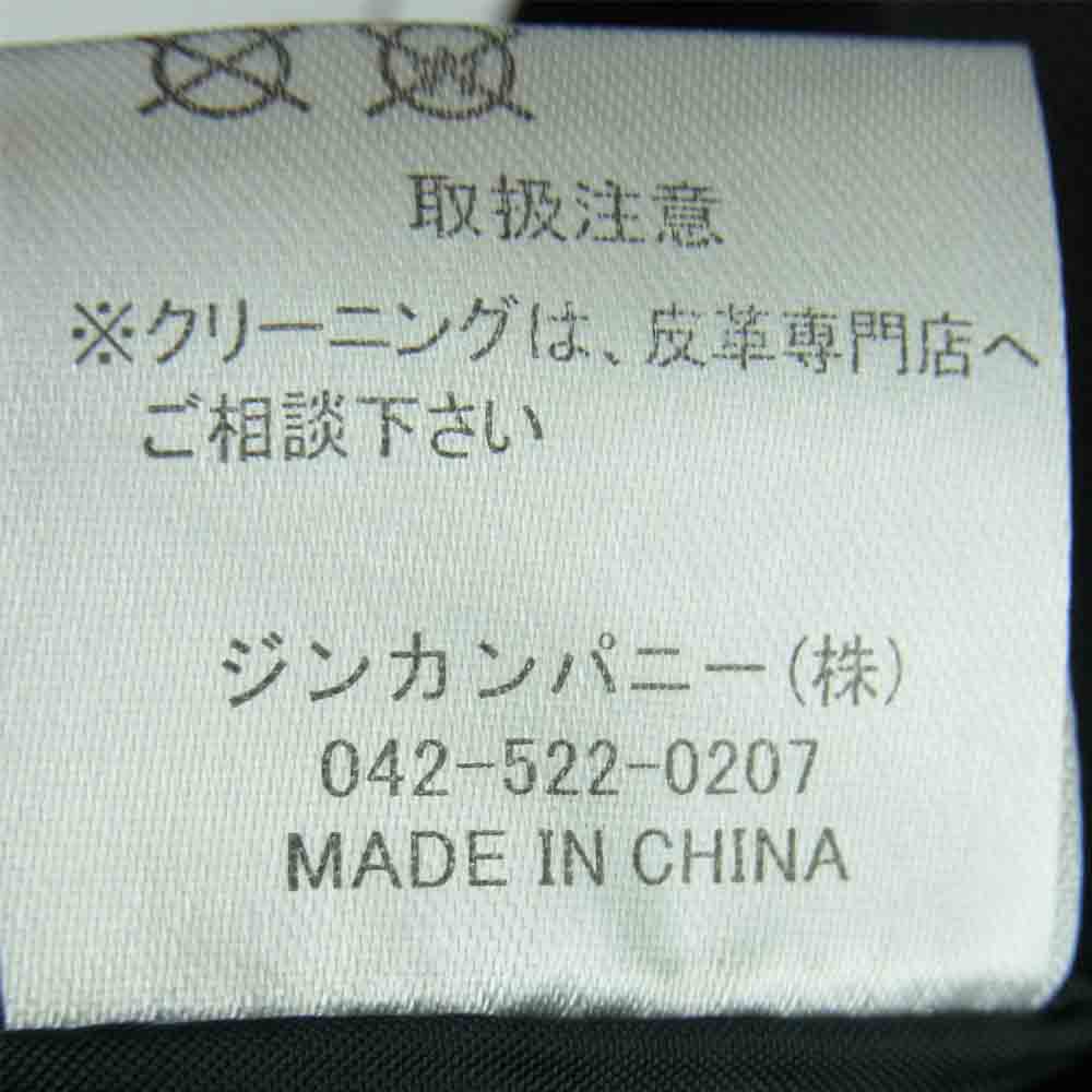 NO ID. ノーアイディ 448006-599V 革切替 襟シープレザー ダブルブレスト ロング ベスト ブラック系 2【新古品】【未使用】【中古】