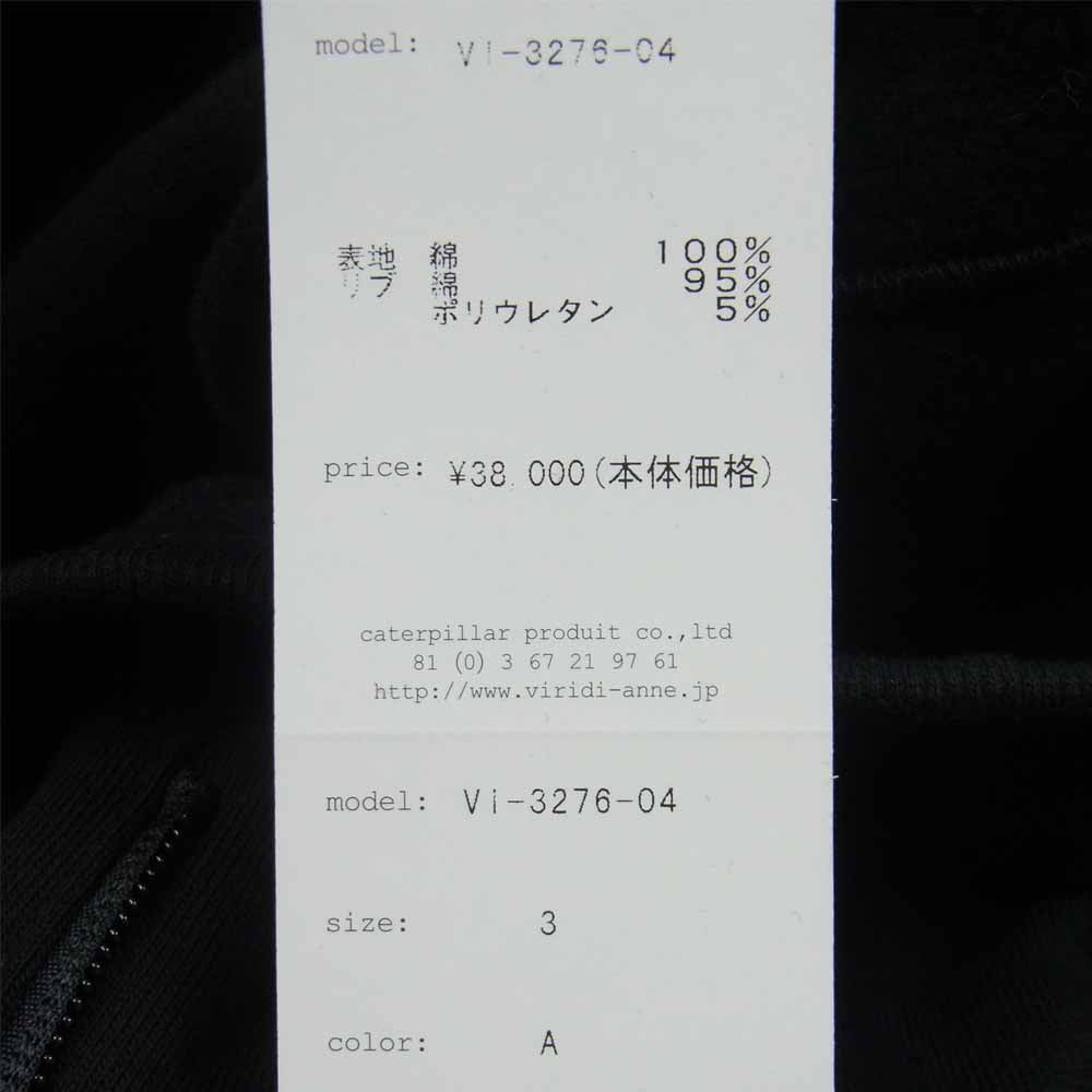 THE VIRIDI-ANNE ザ ヴィリジアン VI-3276-04 コットン フリース サイド ジップ スウェット パンツ ブラック系 3【極上美品】【中古】
