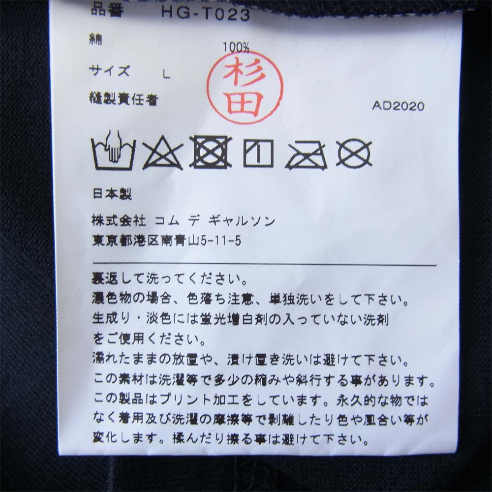 COMME des GARCONS HOMME コムデギャルソンオム HG-T023 HOMME プリント オーバーサイズ 綿度詰 天竺 Tシャツ ブラック系 L【新古品】【未使用】【中古】