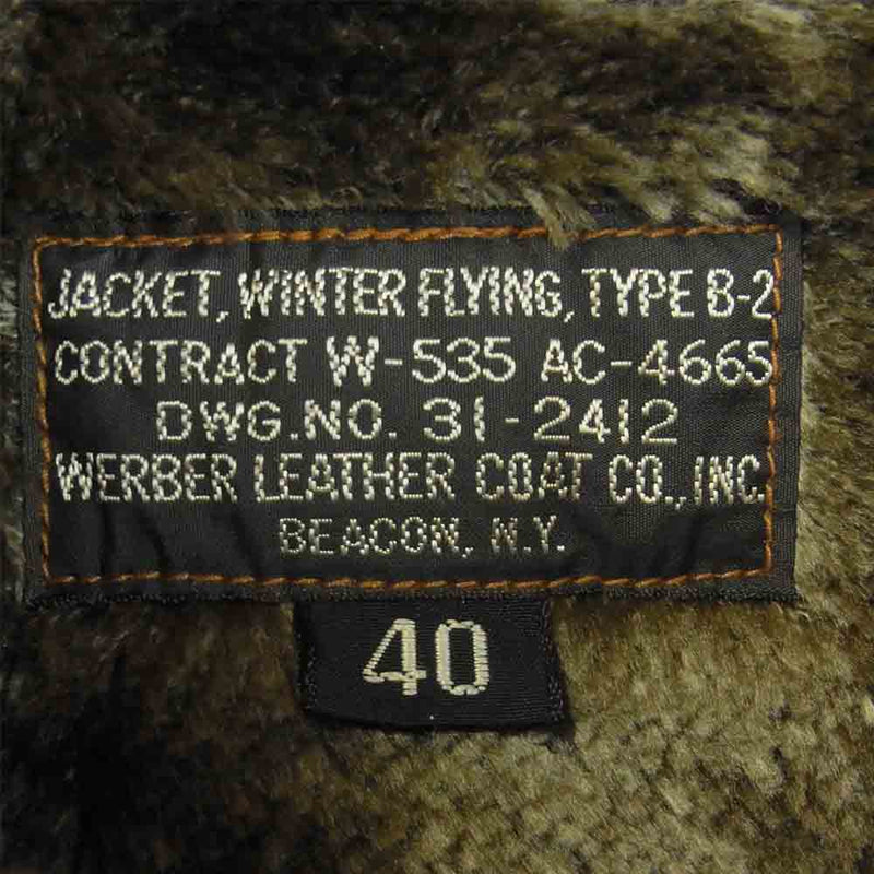 Buzz Rickson's バズリクソンズ BR80074 B-2 WERBER LEATHER COAT 実名復刻 ホースハイド フライト ジャケット ダークブラウン系 40【中古】