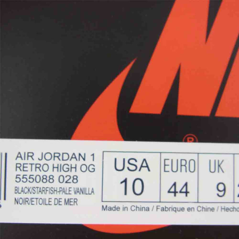 Nike Air Jordan1 Retro High OG 28cm シャタバ