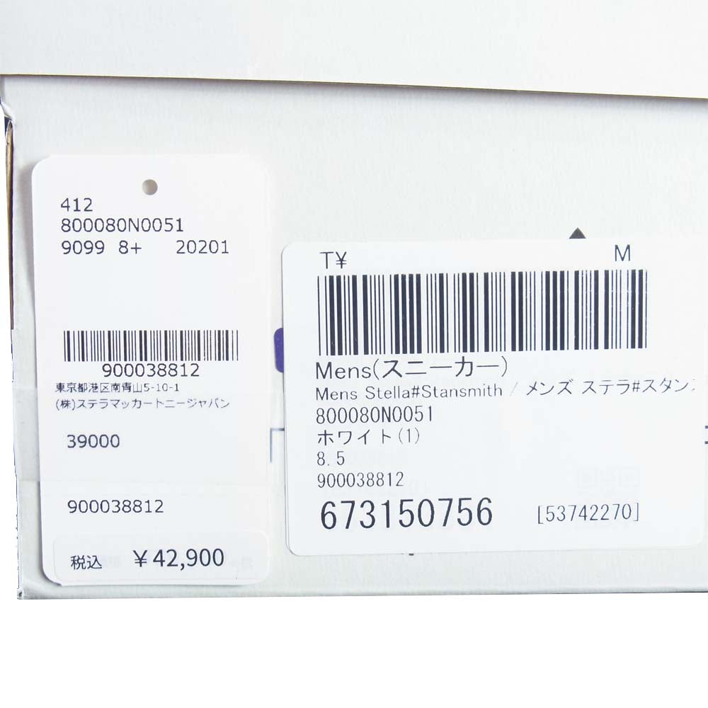 adidas アディダス FW6875 McCartney Stella by ADIDAS ステラマッカートニー スニーカー STAN スタンスミス ホワイト系 27cm【美品】【中古】