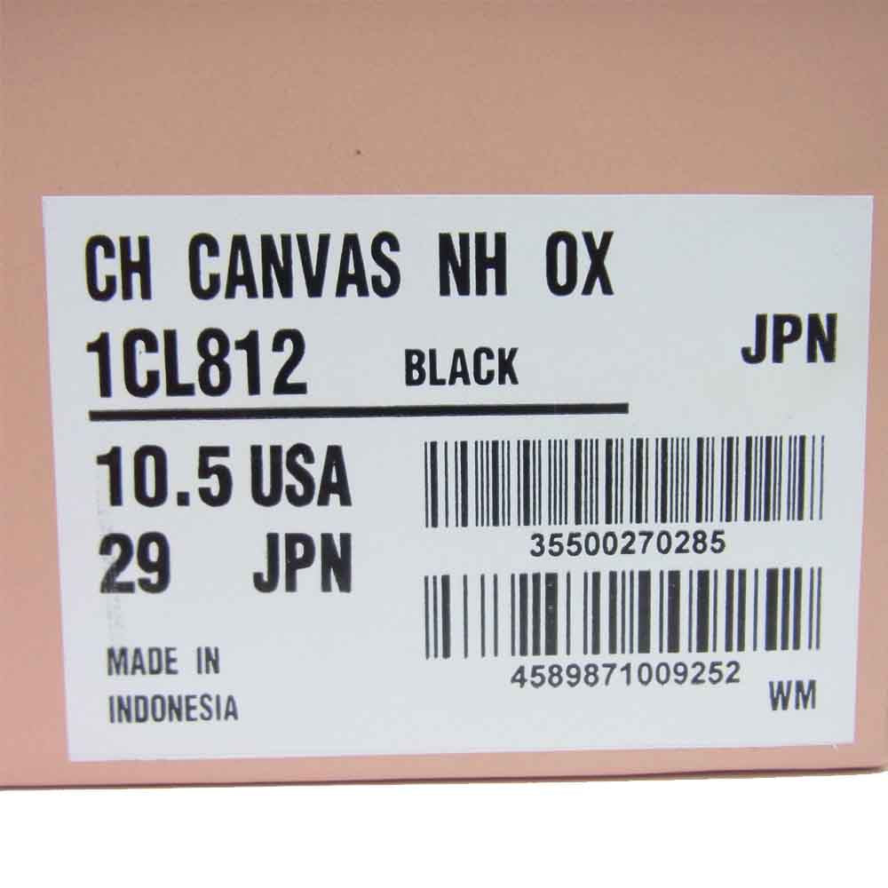 N.HOOLYWOOD エヌハリウッド 21SS 1211ーSE01 CONVERSE ADICCT コンバース アディクト チャックテイラー ローカット スニーカー ブラック系 29.0【美品】【中古】